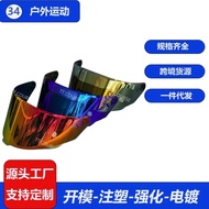 [2025NEW] Suitable for I70 Helmet Night Vision Lens Sunscreen Sunshade Day Night Universal Lens Anti