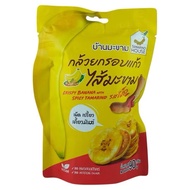 711Tamarind House Heart-Shaped Passionfruit Flavor Banana Chips Snack Leisure Dry Fruits Vegetables
