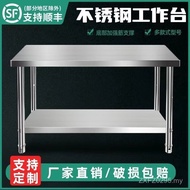 Workbench Packing Table Operating Table Three-Layer Stainless Steel Thickened Stainless Steel Kitche