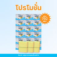 Vihara สบู่มะหาดผสมน้ำนมข้าว วีฮาร่า - 24 ก้อน