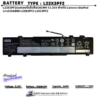 ( ส่งฟรี รับประกัน 1 ปี ) Battery Notebook Lenovo IdeaPad Slim 3 15IAH8 Series L22M3PF2 L22X3PF2