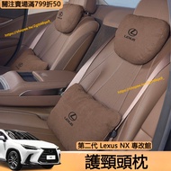 22-25 Style Lexus NX200 250 350h 350F Headrest Memory Foam Neck Support Lumbar Pillow NX Modified Ac