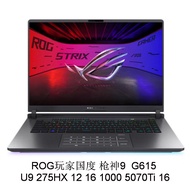 2504Laptop ROG ROG G835  275HX 5080 16 32 1000 18Inch VG33