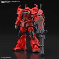 [✅Ready Stock] Hg 1/144 Ms-07B-3S Gouf Crimson Custom Bali Gundam