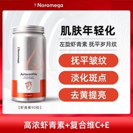 Two bottles Noromega L-Astaxanthin 90 capsules Noromega L-Astaxanthin 90 capsules Anti-Wrinkle White