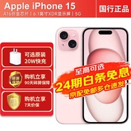 Apple 苹果15 A3092 苹果iPhone15 5G苹果手机apple15 粉色256G 官方标配