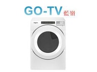 【GO-TV】Whirlpool惠而浦 16KG 瓦斯型乾衣機(8TWGD5620HW) 全區配送
