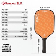 Carbon Fiber Beginner Pickleball Paddle