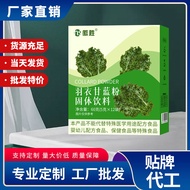 Kale Powder20260331