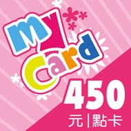 MyCard 450 點儲值卡