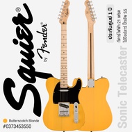 ⭐USA Brand⭐ Squier® Sonic Telecaster กีตาร์ไฟฟ้า 21 เฟรต ทรง Tele