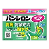 【第2類醫藥品】樂敦製藥 Pansiron SP 胃腸藥 12包入