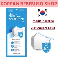 Made in Korea Air QUEEN KF94 Mask(50pieces)