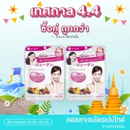 วีด้า คอลลาเจน คิวเท็น (Vida collagen Q10) 52เม็ด จำนวน 2ซอง