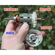 887 motor  high-power  alternator  Front ball bearing  DC 24-48V  Medium and high speed 775 upgrade 