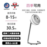 【VORNADO 沃拿多】高腳渦流空氣循環扇795W-TW/8-15坪用