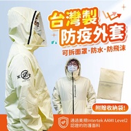 Functional Epidemic Prevention Jacket Clothing Protective Isolation Anti-Droplet [JS002]