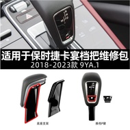 Applicable2018-2023Porsche Cayenne Gear Handle Repair Kit9YA.1Cayenne gear shift P Key Repair Parts