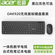 Acer OAK920 Computer Keyboard Mouse Set All-in-One Notebook Desktop Office White