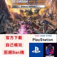SD GUNDAM 激鬥同盟 PS4 PS5 game 遊戲 數位版