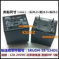NewOriginal SRUDH-SH-105D1 SRUDH-SS-112D1 SRUDH-SH-112D1 SRUDH-SS-124D1 SRUDH-SH-124D1 12A 5VDC 12VD