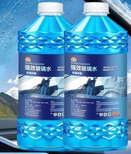 【豪車車友激推】固特威 高效鍍膜防雨玻璃水 1.2L x 2支大容量套裝 ｜ 深層去油膜/除鳥糞蟲膠 ｜ 視野清晰 ｜ 限時割愛 ｜ 順豐到付