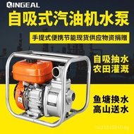 4Gasoline for small agricultural self-priming pumps in farmland2Inch Irrigation3Inch Gasoline Water 
