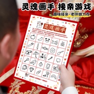 I Draw I Guess Civilization Props Groom Pick Up Kiss Mini Game Soul Painter Active Atmosphere New Bl