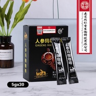 Nanfan Ginseng Maca Coffee Energy Coffee Male Speedy Coffee Nanfan Ginseng Maca Coffee Energy Coffee