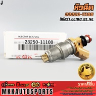 Injector Colora EE100 2E 4E 23250-11100 **Quality 1 For K-Ok Brand To Take Care Of You**