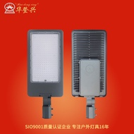 Die Casting Street Light LED Street Light Holder led100W 150W Lighting Street?Light Highlight Energy