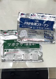 買一送一 日本面膜 GIK PRP血清膠原蛋白面膜/積雪草膠原蛋白面膜  血清面膜350ml