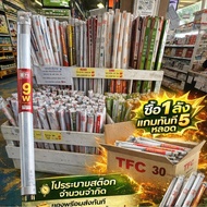 โล๊ะล้างสต็อคFlash Sale LED T8 TFC ขนาด 9w 60 cm มอก. ของพร้อมส่ง!