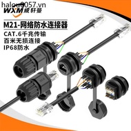 Welded Panel Installation rj45 Waterproof Socket Network Cable Connector Network Signal Connector Ne