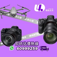 高價收購 信譽紀錄 Canon RF EOS R RP M50 kit M6II M6 mark 5D4 5D3 5d IV III 6D 6D2 90D  100mm F2.8 F1.8 L 35m
