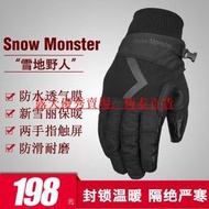 【快速出貨】Snow monster“雪地野人”冬季防水觸屏防護騎行滑雪防風保暖手套  露天市集  全台最大的網路購物