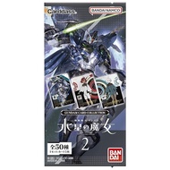 BANDAI GANDAM CARD COLLECTION Gundam Mercury Witch 2 (BOX) 20 Packs