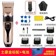 AUX Electric Hair Clipper Gradient Fade Haircut Professional Salon Hair Trimmer Fast Charge Mode Hai