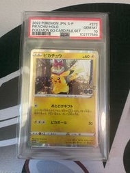 禮物皮卡丘 PSA10