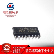 WCH Qinheng CH340C USB to Serial Port IC Chip Built-in Crystal Vibration Patch SOP16 Brand New Origi