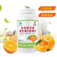 Baixidan Vitamin C Tablets Chewable Tablets (Orange Flavor) 120 Tablets/Bottle Supplement VC Vitamin