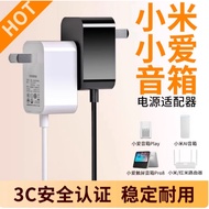 Suitable for Xiaomi Router Audio Power Cord 12V1A/12V1.5A/12V1.75A 5V1A Power Adapter 3C/4Q Charger 