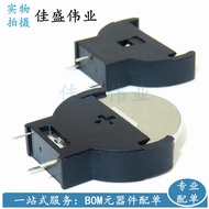 CR2032 CR2025 Button Battery Holder Motherboard Battery Box Vertical Battery Holder In-line BS-5