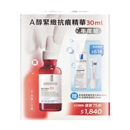 【La Roche-Posay 理膚寶水】A醇緊緻抗痕精華30ml年度組(內含多容安舒緩保濕化妝水50ml+B5全面修復凝乳15ml)