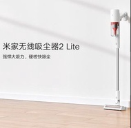 現貨 小米 無線手持吸塵機 2 Lite