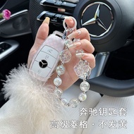 Benz Key Cover Buckle Premium Shell Female c260lc200lglc300A200A180E300S Class C Class E Class eqe20