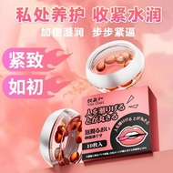 Yan Mystery [Private Care] Firming [Herbal Gentle Care] Moisturizing Care Moisturizing yy4.17