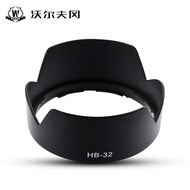 D7200d7100 For Wolfgang Nikon 18-135/18-105/18-140 Lens Hb32 Light Shield