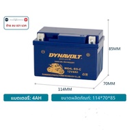 แบตเตอรี่สตาร์ตอัตโนมัติ Lithium Battery ZONTES ZT250 ZT310X/T/R/V Gel Battery 12v Original Equipmen