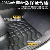 Changan Mazda 6 Atez CX-4CX-5 Horse 3 2 Ruiyi Angkesaila special full-enclosed car floor mat